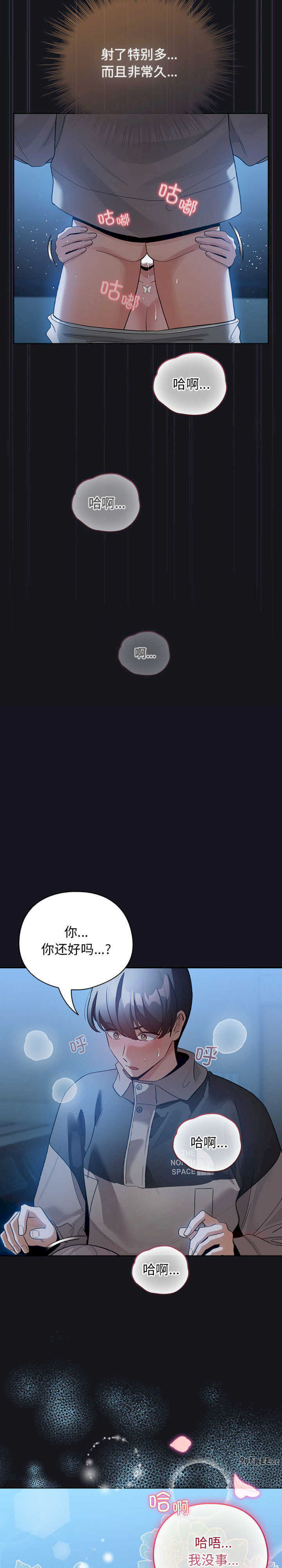 配角的生存任务