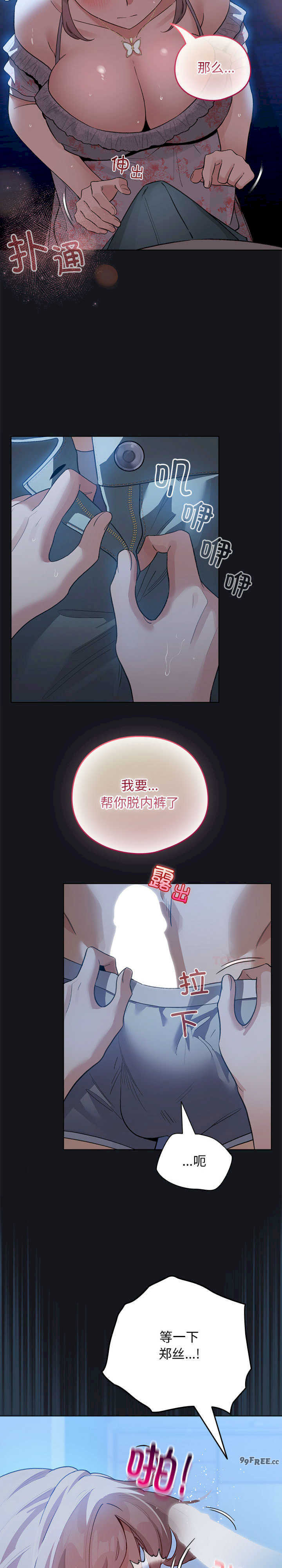 配角的生存任务