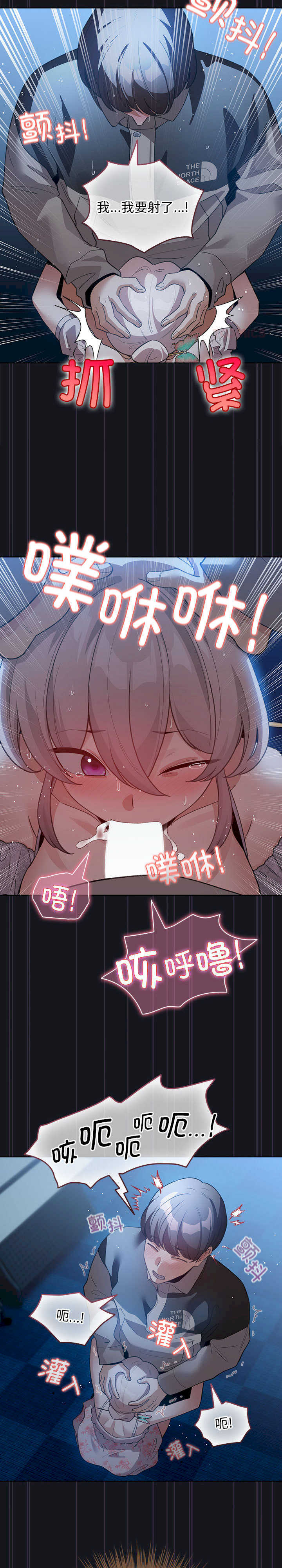 配角的生存任务