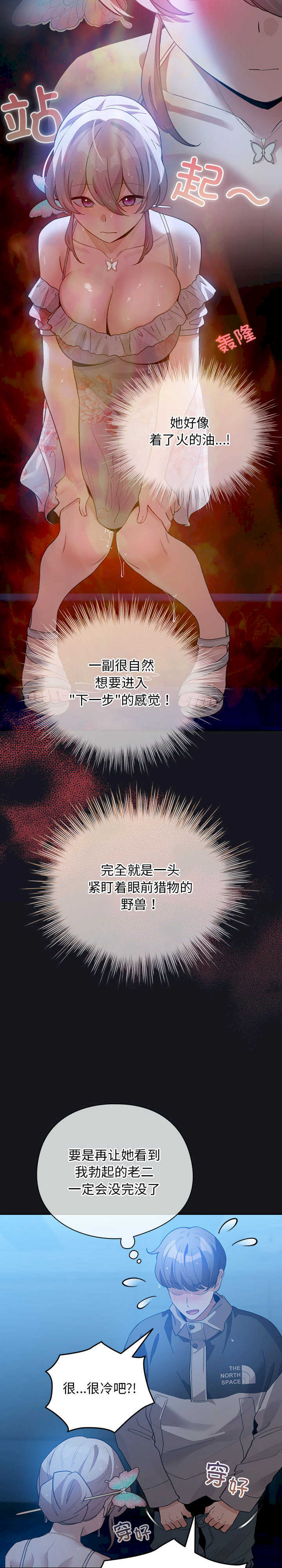 配角的生存任务