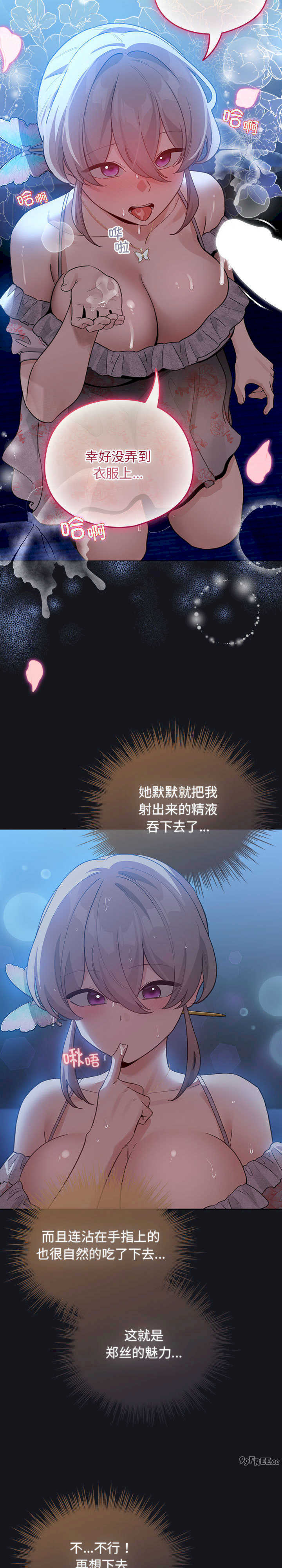 配角的生存任务