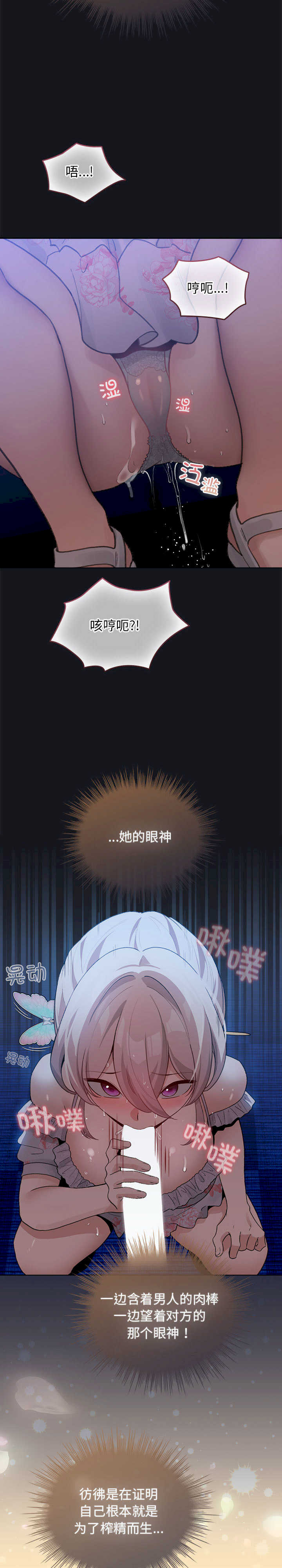 配角的生存任务