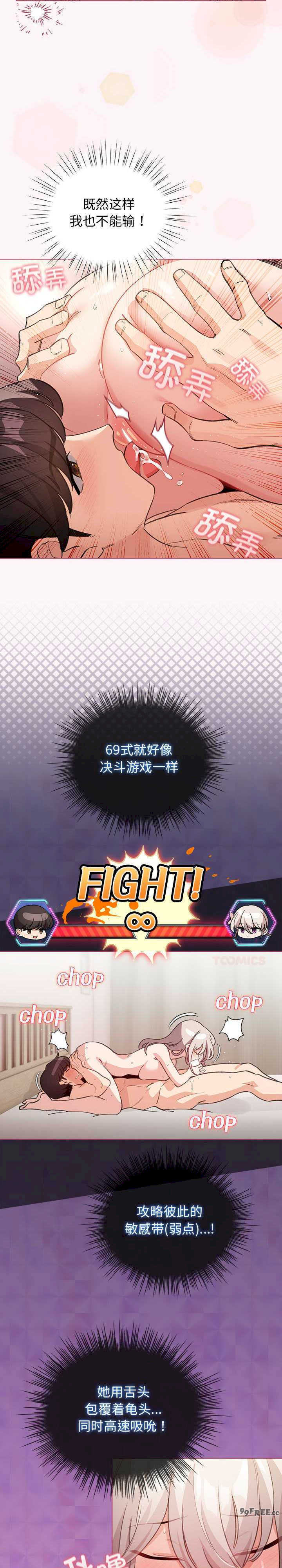 配角的生存任务