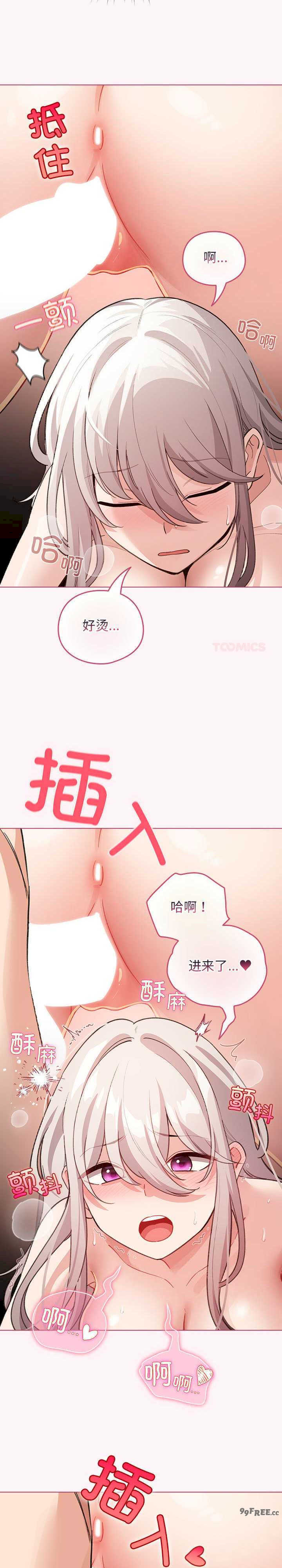 配角的生存任务