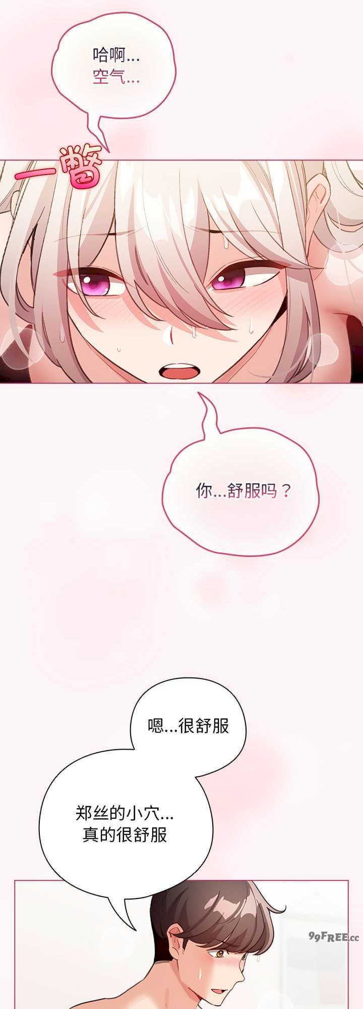 配角的生存任务