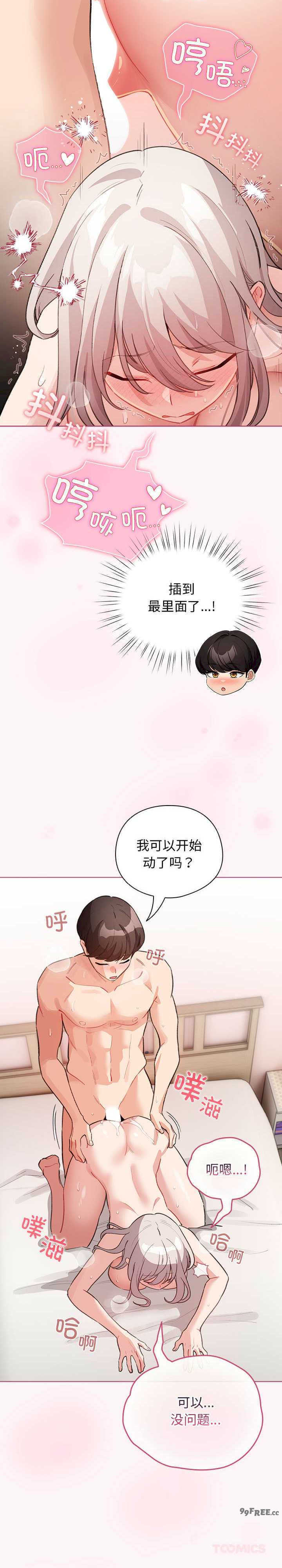 配角的生存任务