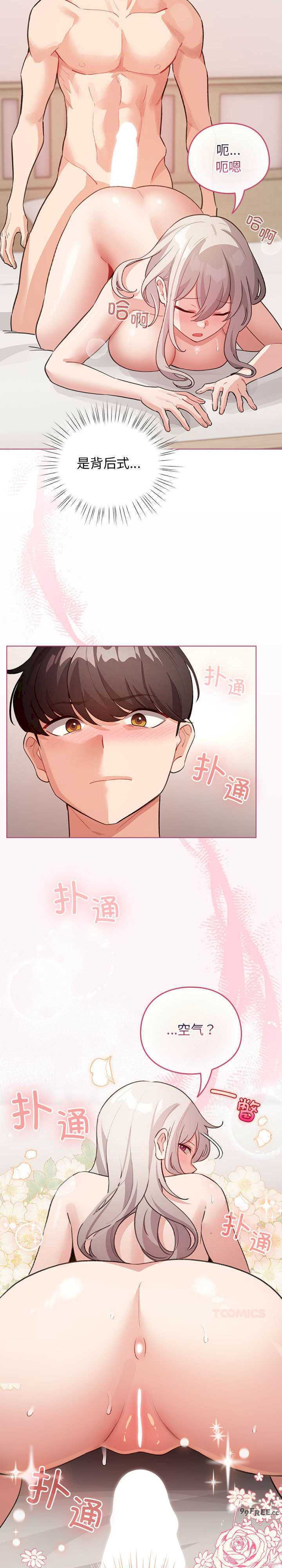 配角的生存任务