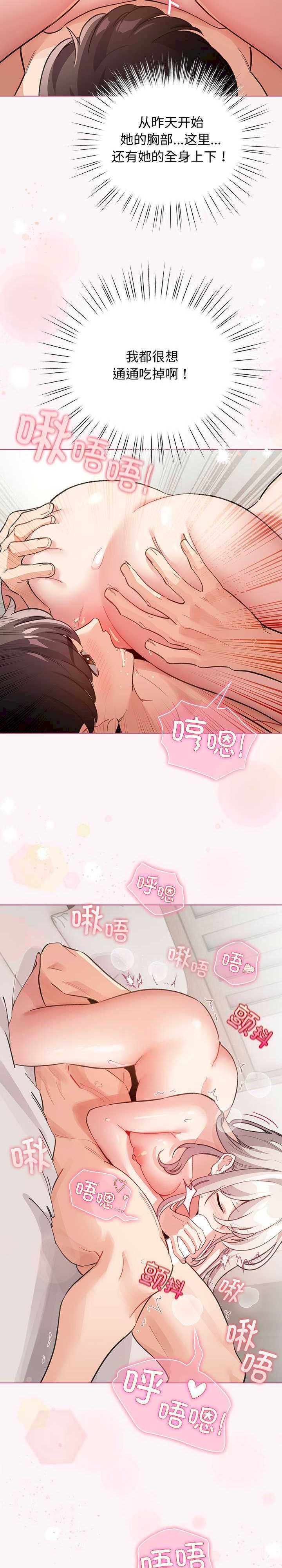 配角的生存任务