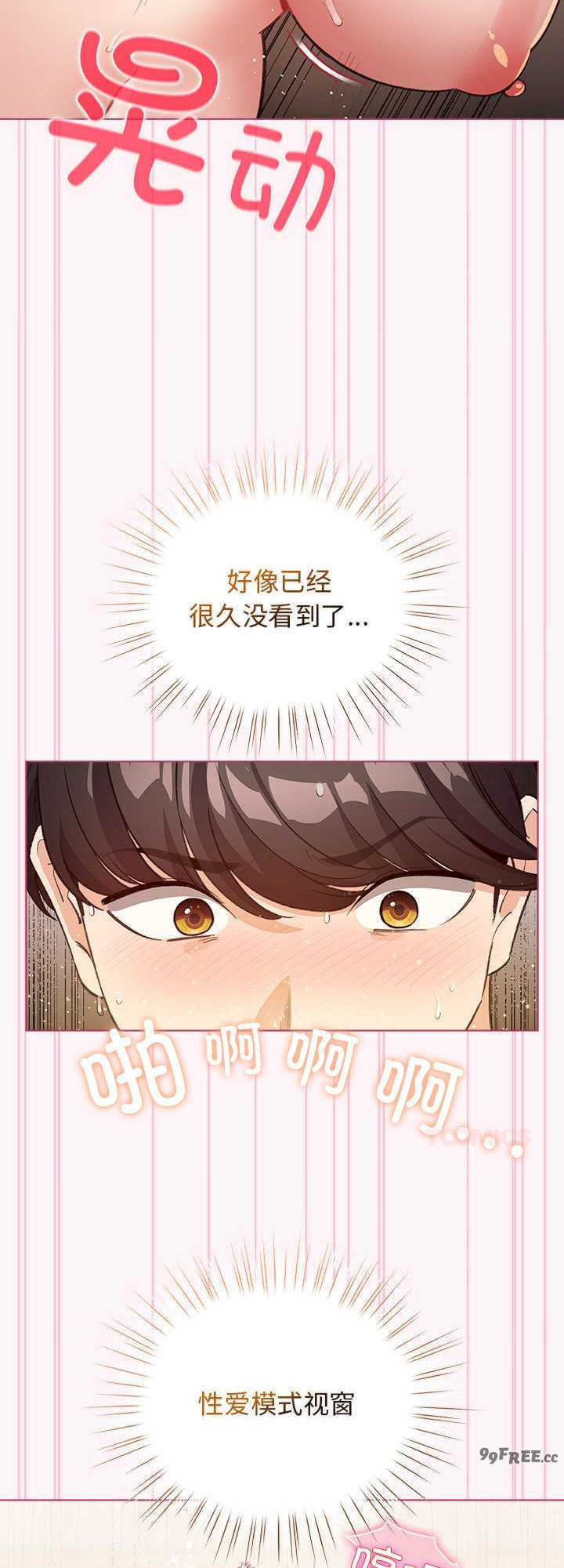 配角的生存任务