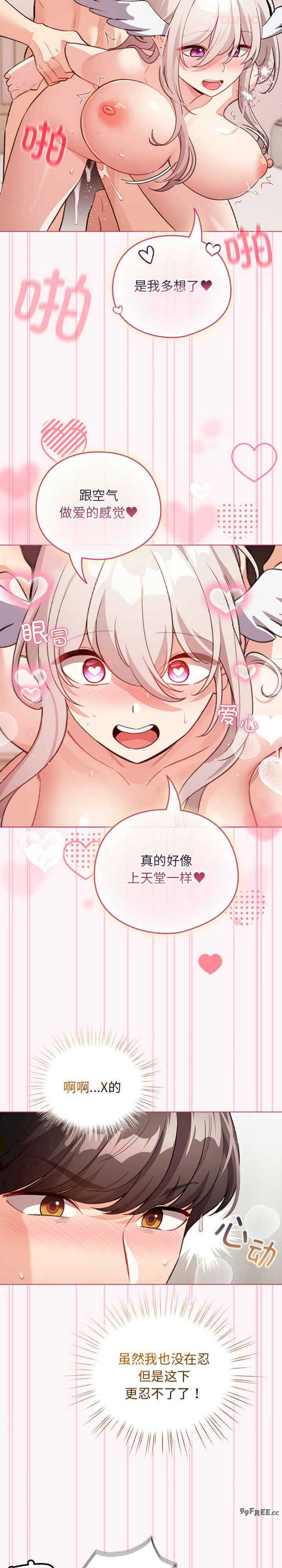 配角的生存任务