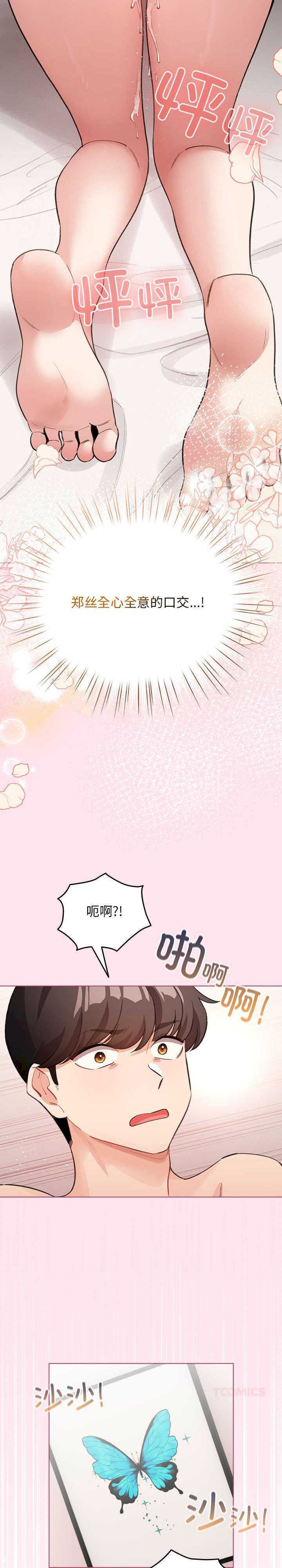 配角的生存任务