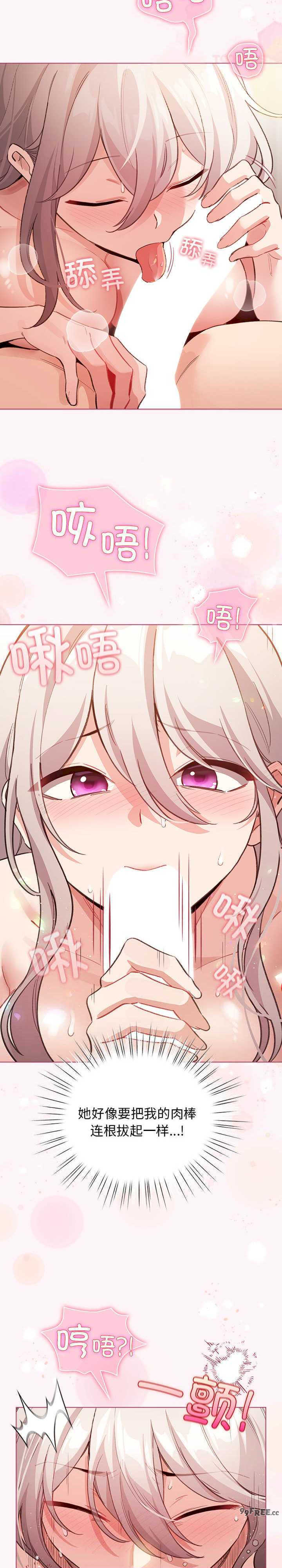 配角的生存任务