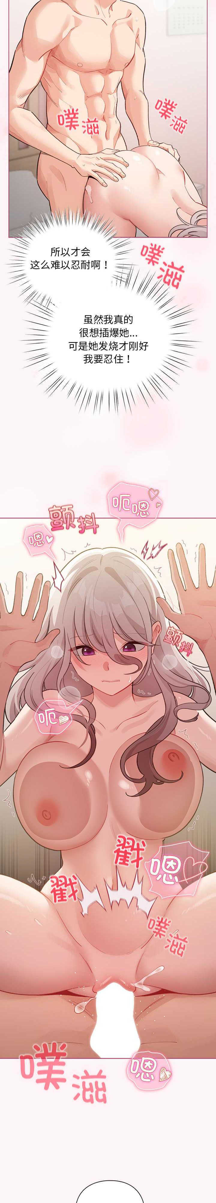 配角的生存任务