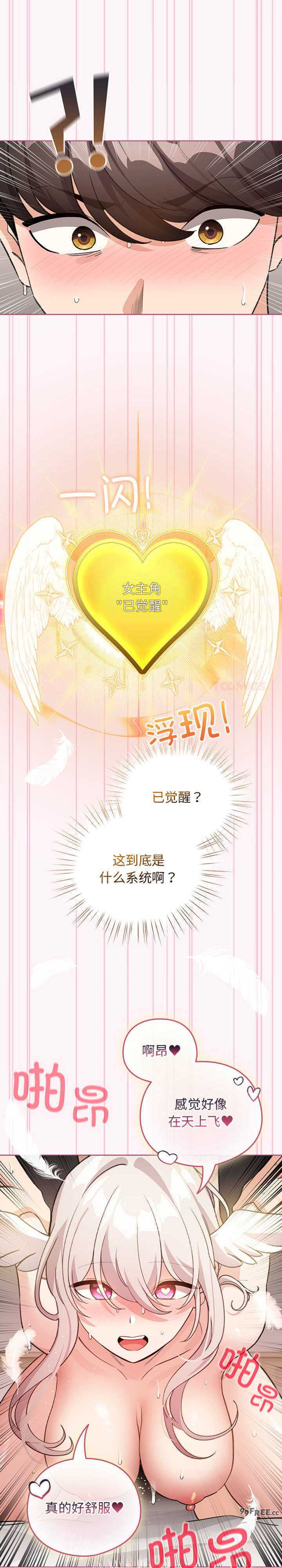 配角的生存任务