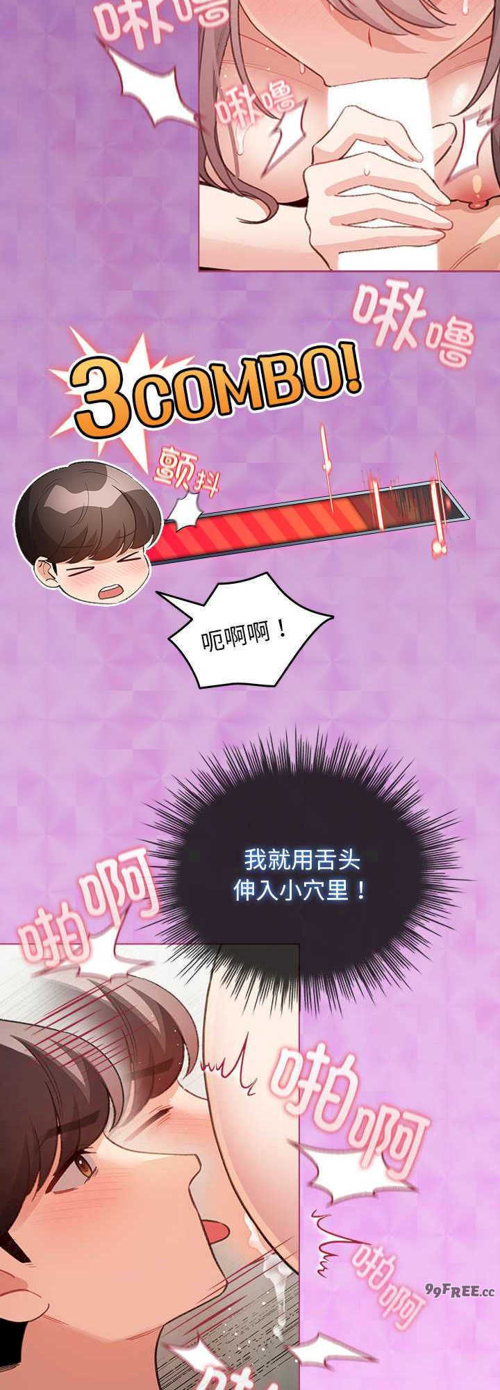 配角的生存任务