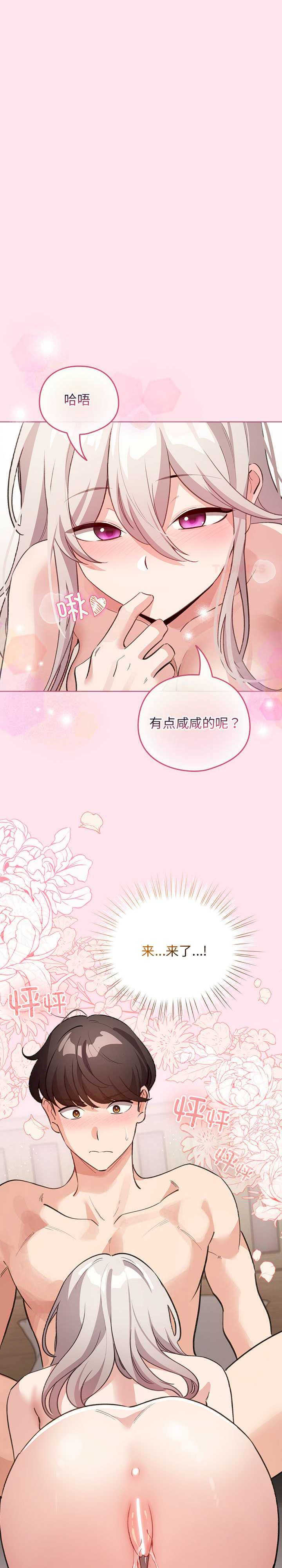 配角的生存任务