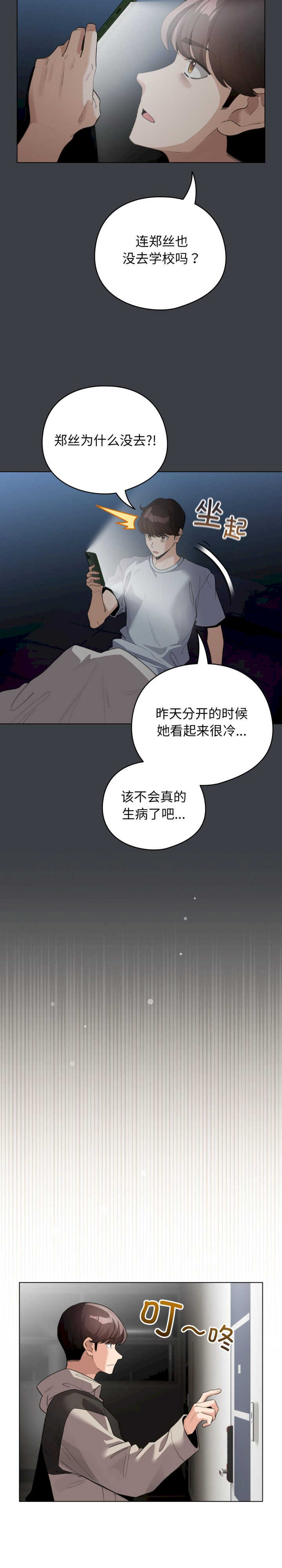 配角的生存任务