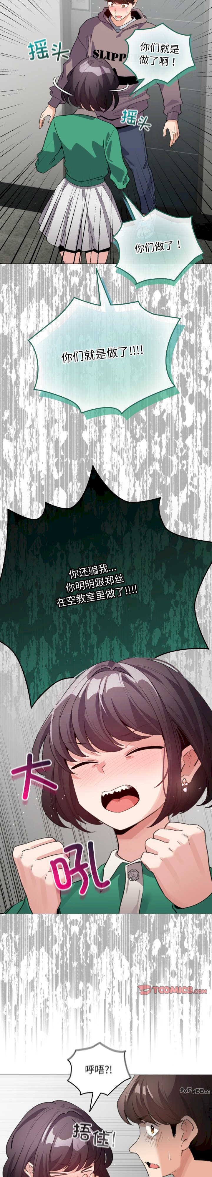 配角的生存任务