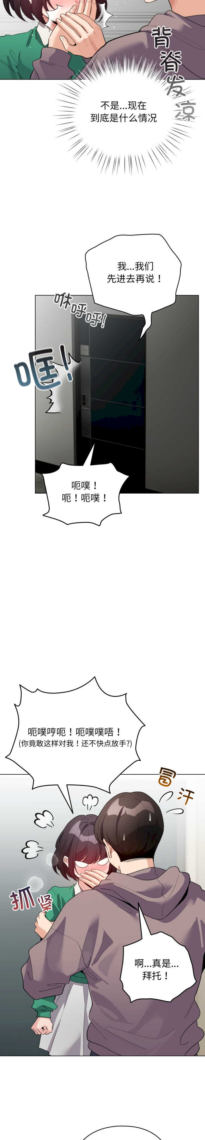 配角的生存任务