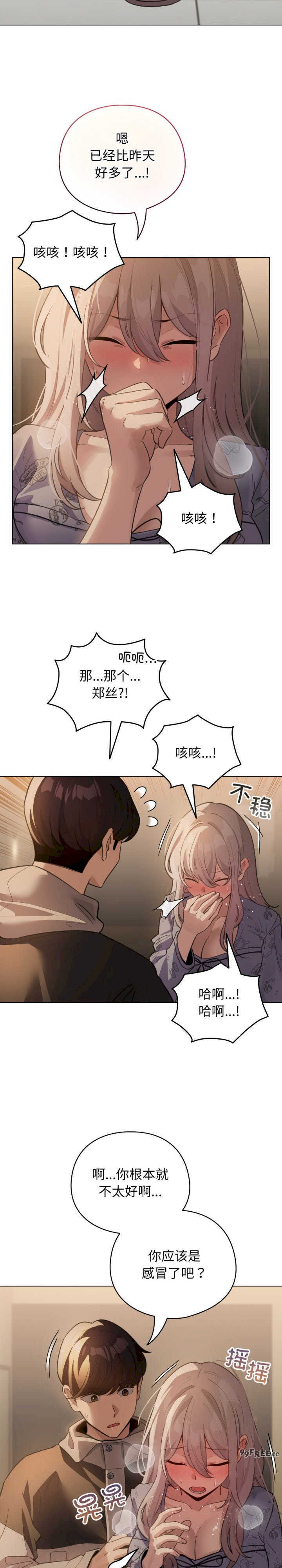 配角的生存任务