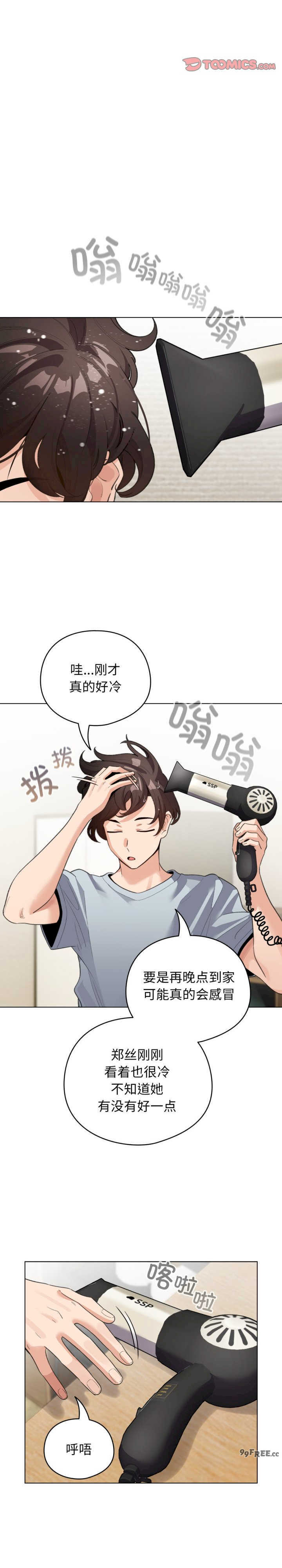 配角的生存任务