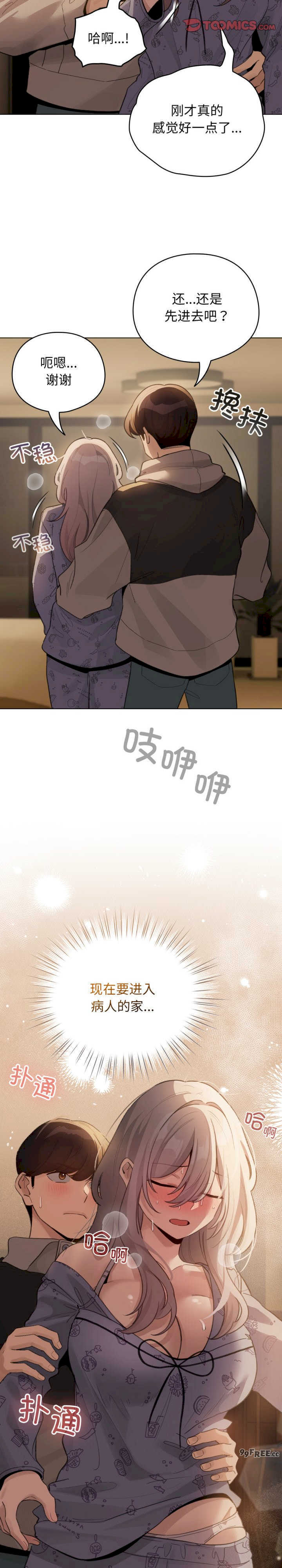 配角的生存任务