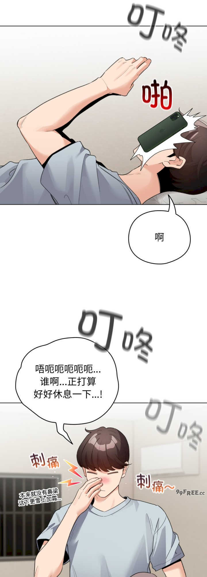 配角的生存任务