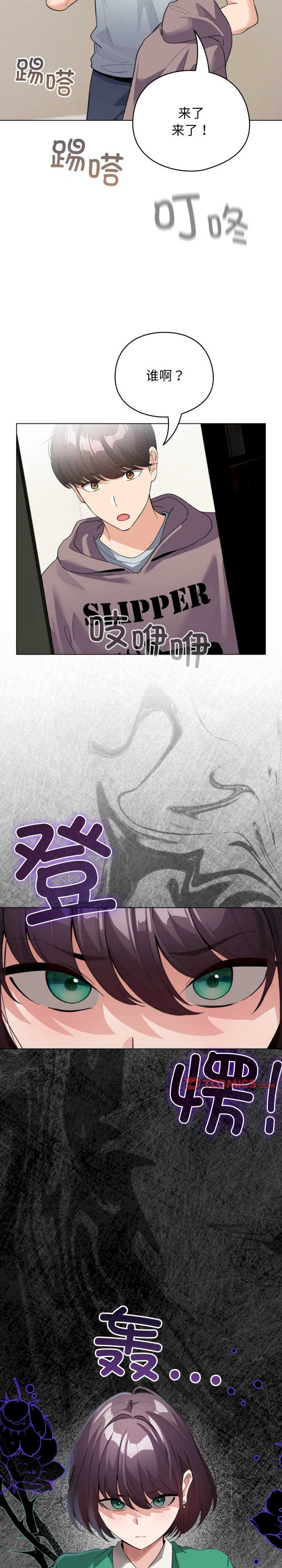 配角的生存任务