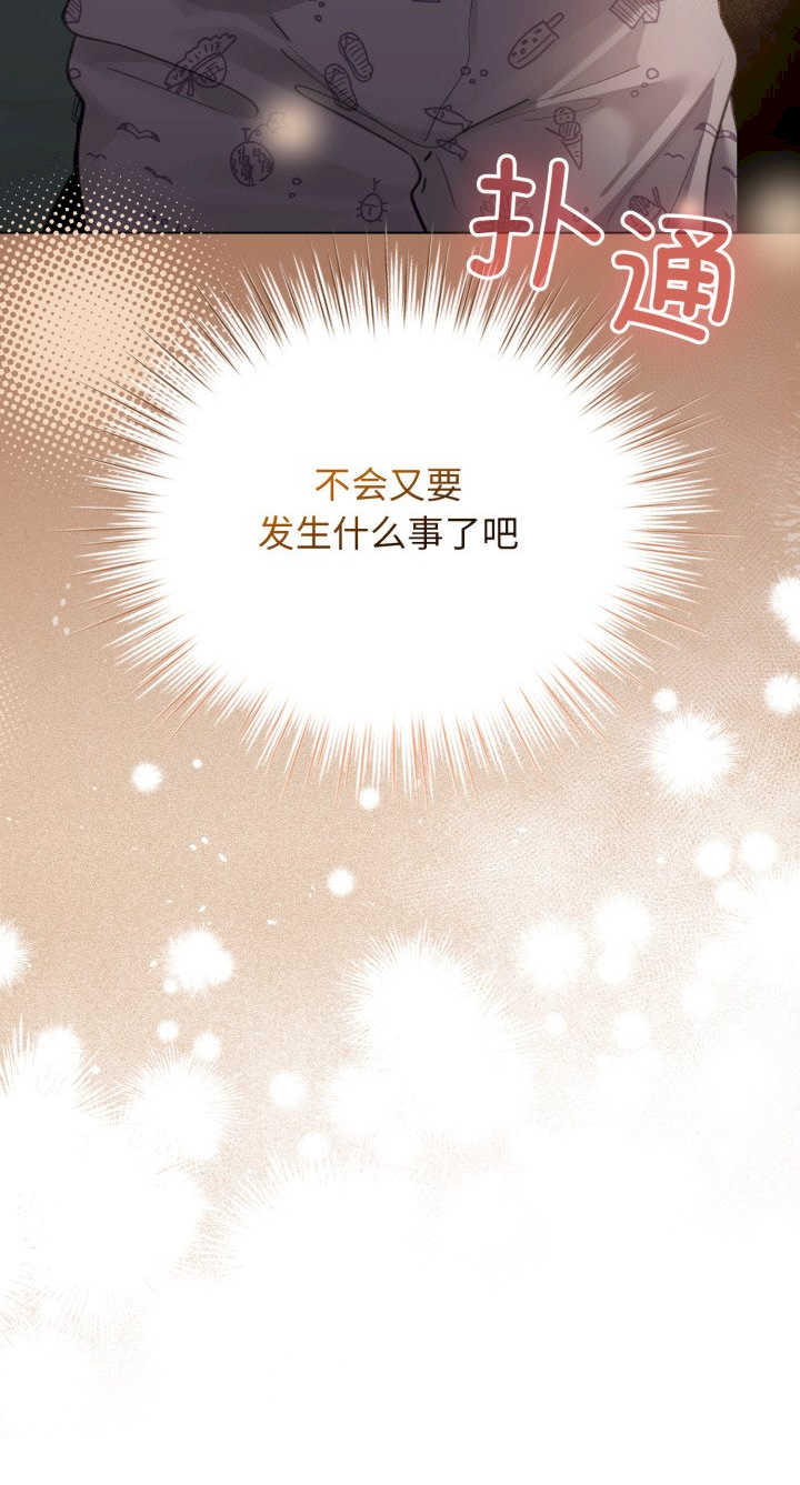 配角的生存任务