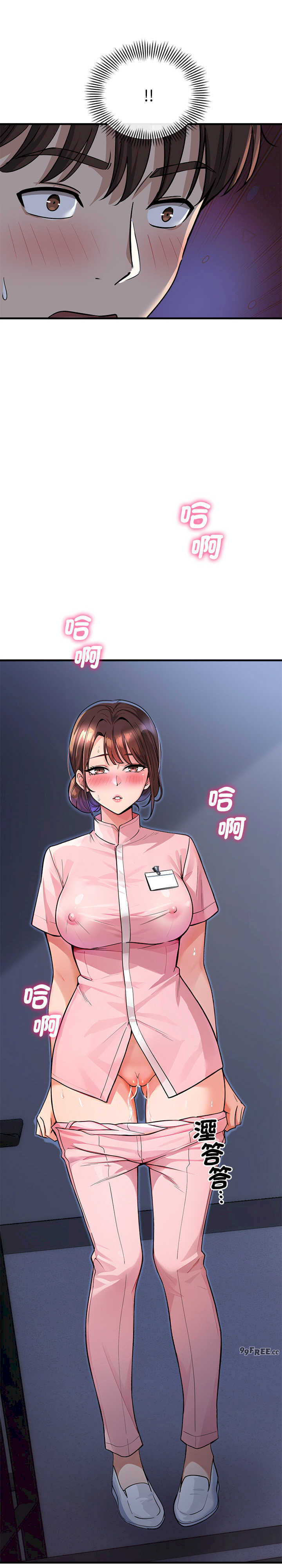 我的变身女友