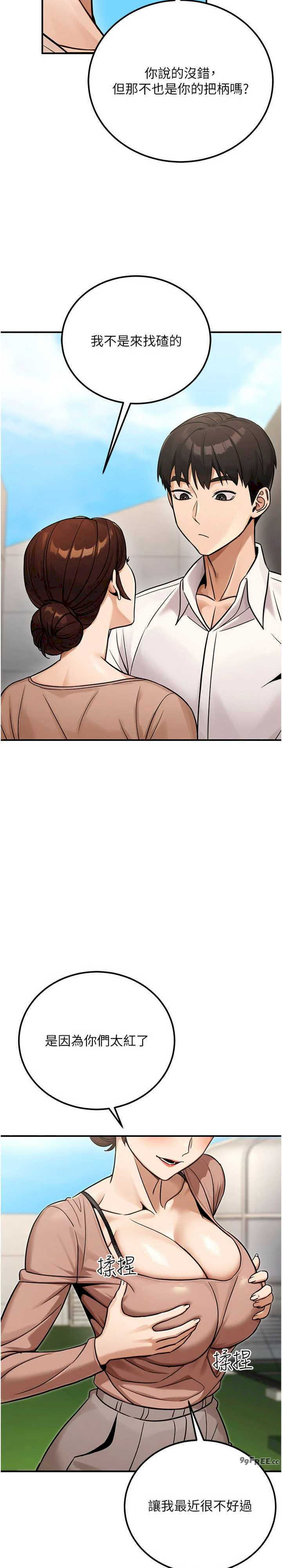 公务员的桃色副业