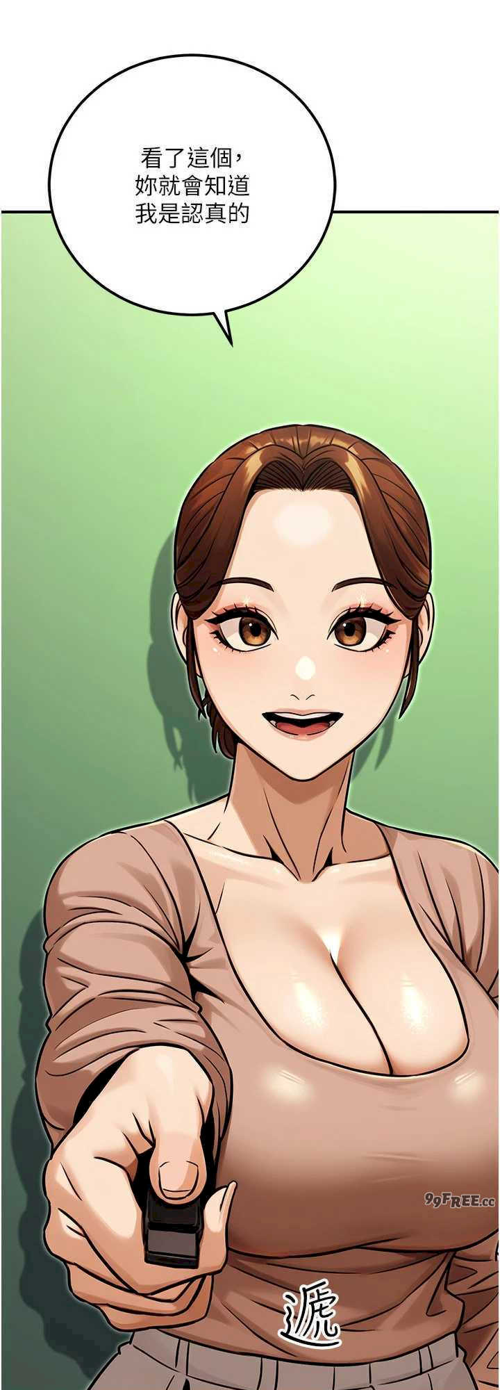 公务员的桃色副业