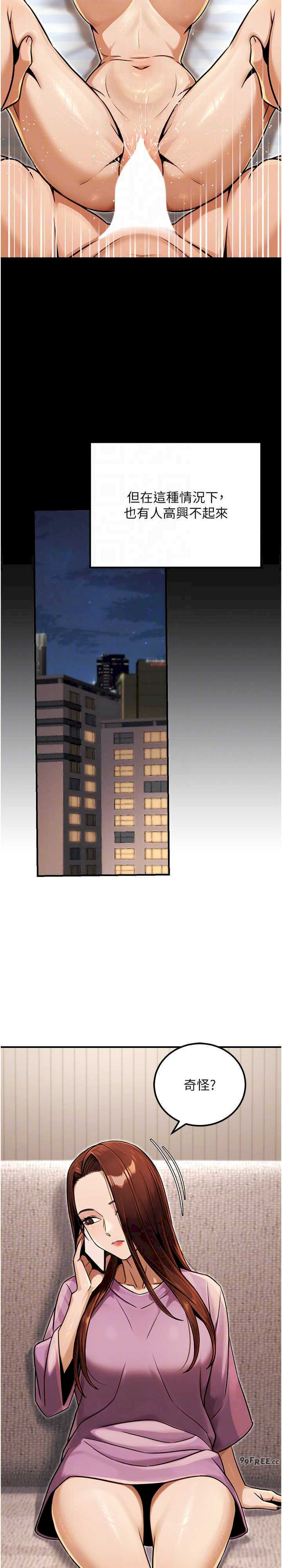 公务员的桃色副业