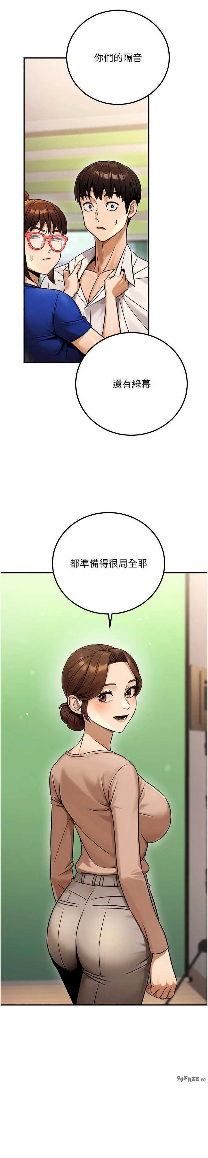 公务员的桃色副业