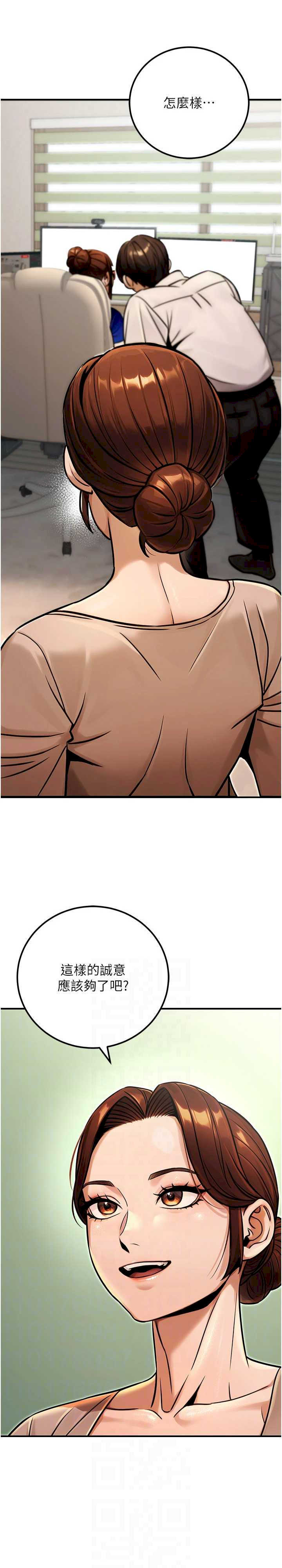 公务员的桃色副业