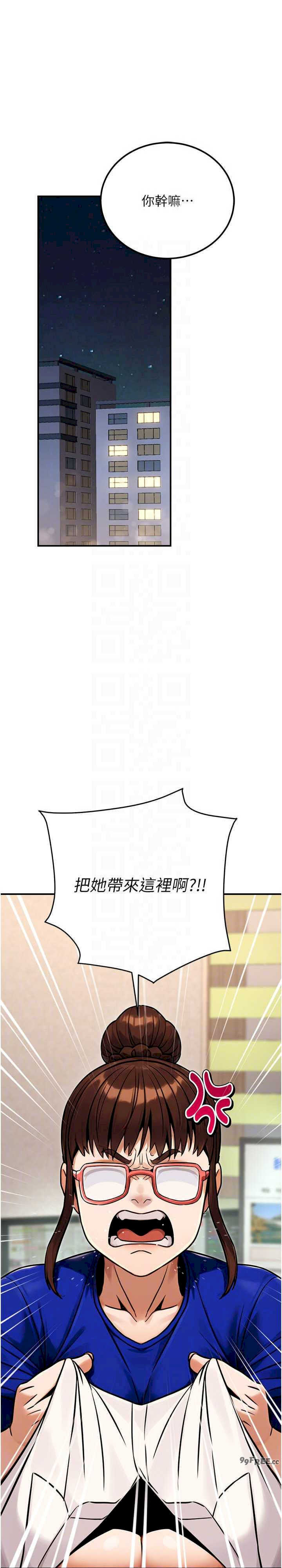 公务员的桃色副业