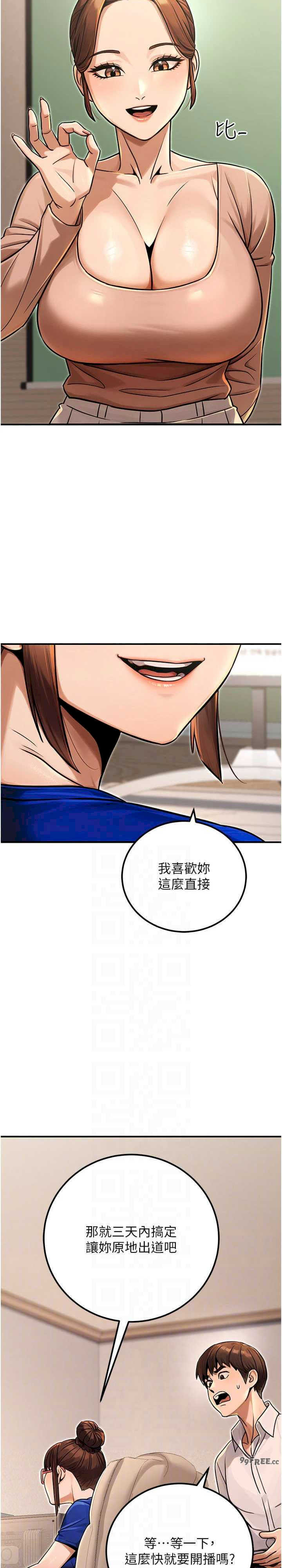 公务员的桃色副业