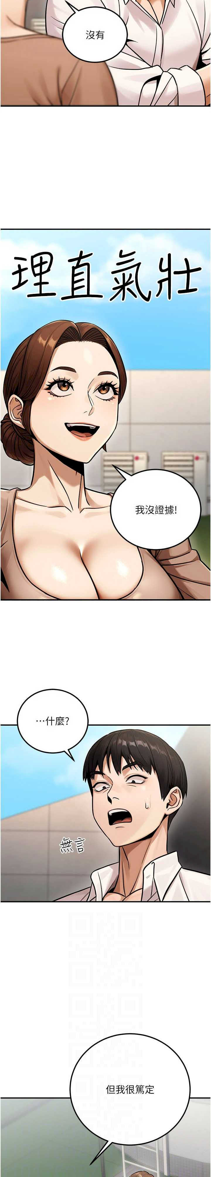 公务员的桃色副业