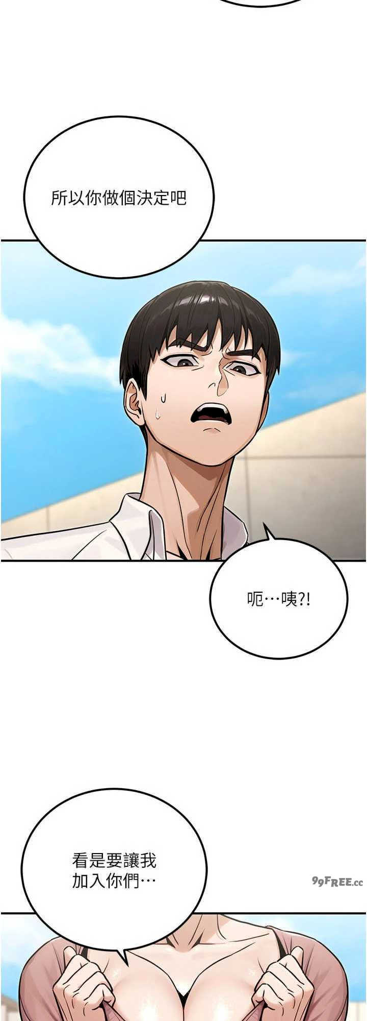 公务员的桃色副业