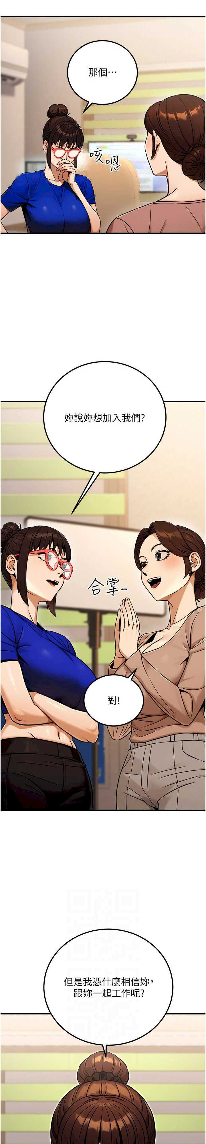 公务员的桃色副业