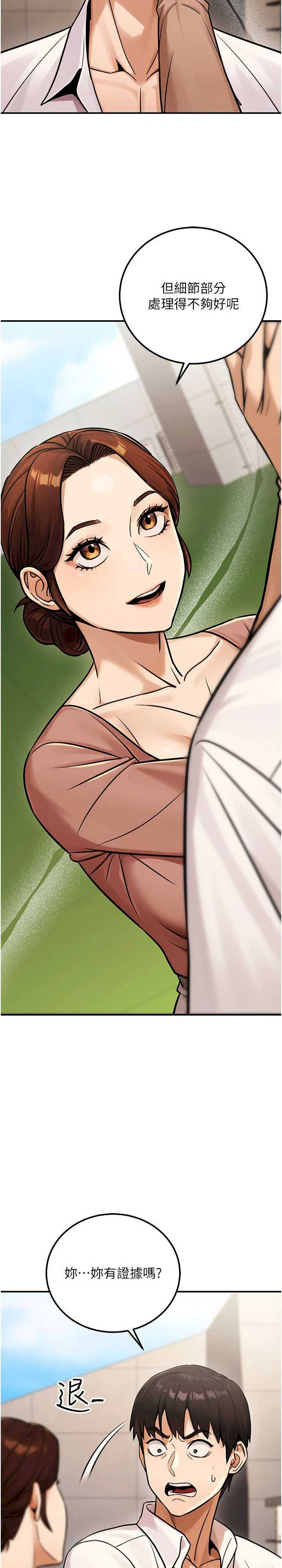 公务员的桃色副业