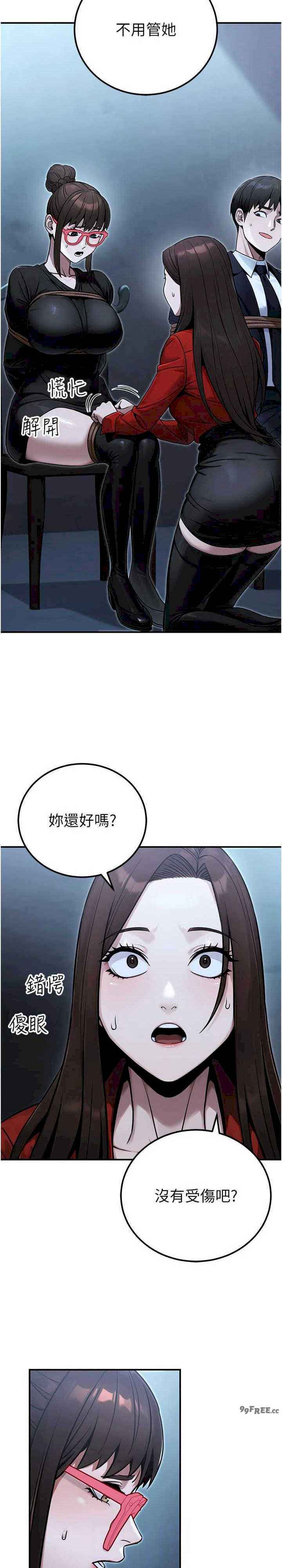 公务员的桃色副业