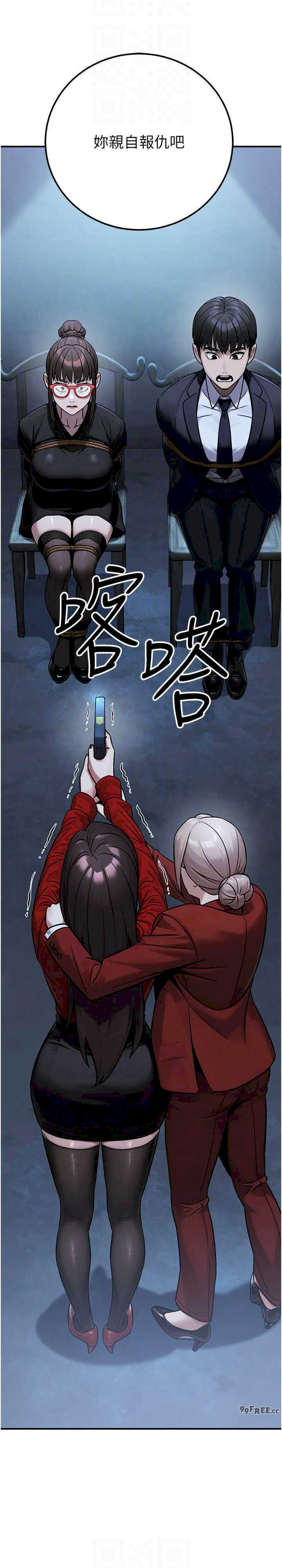 公务员的桃色副业