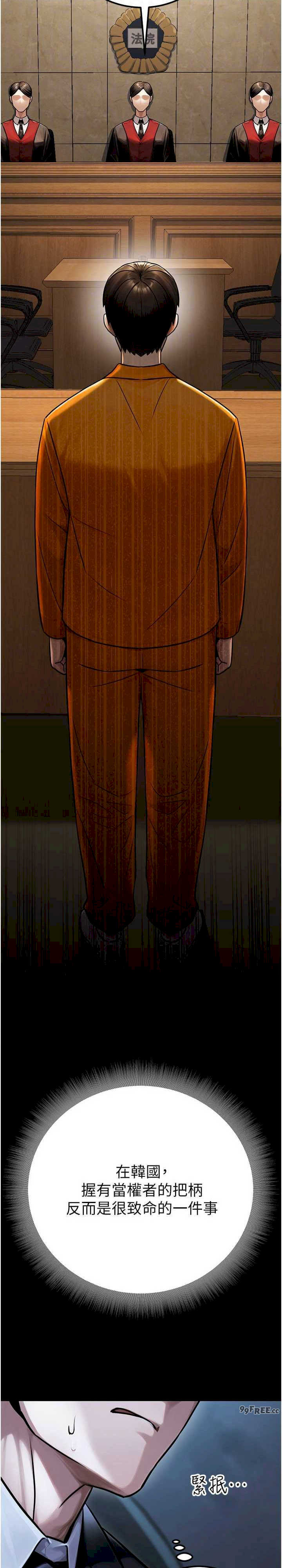 公务员的桃色副业