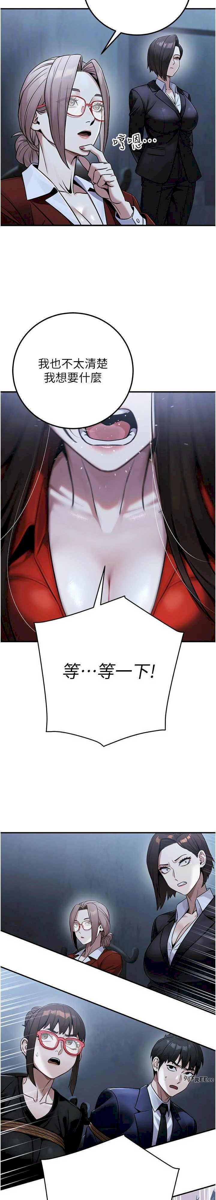 公务员的桃色副业