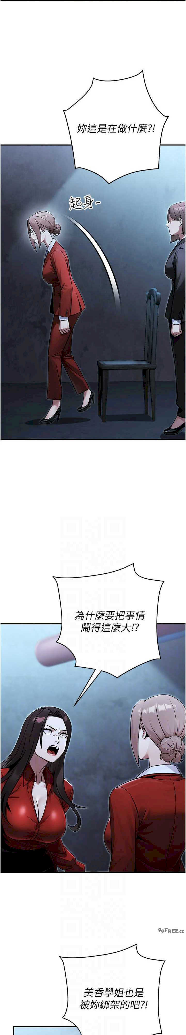 公务员的桃色副业