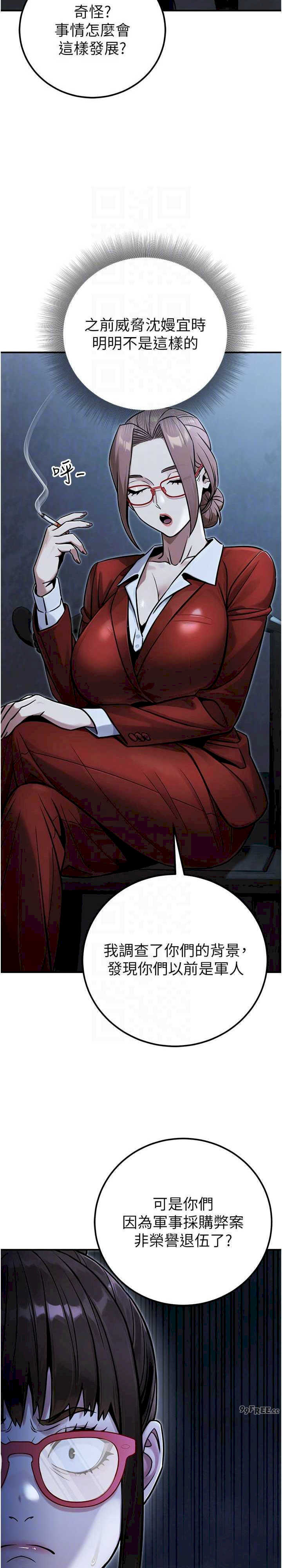 公务员的桃色副业