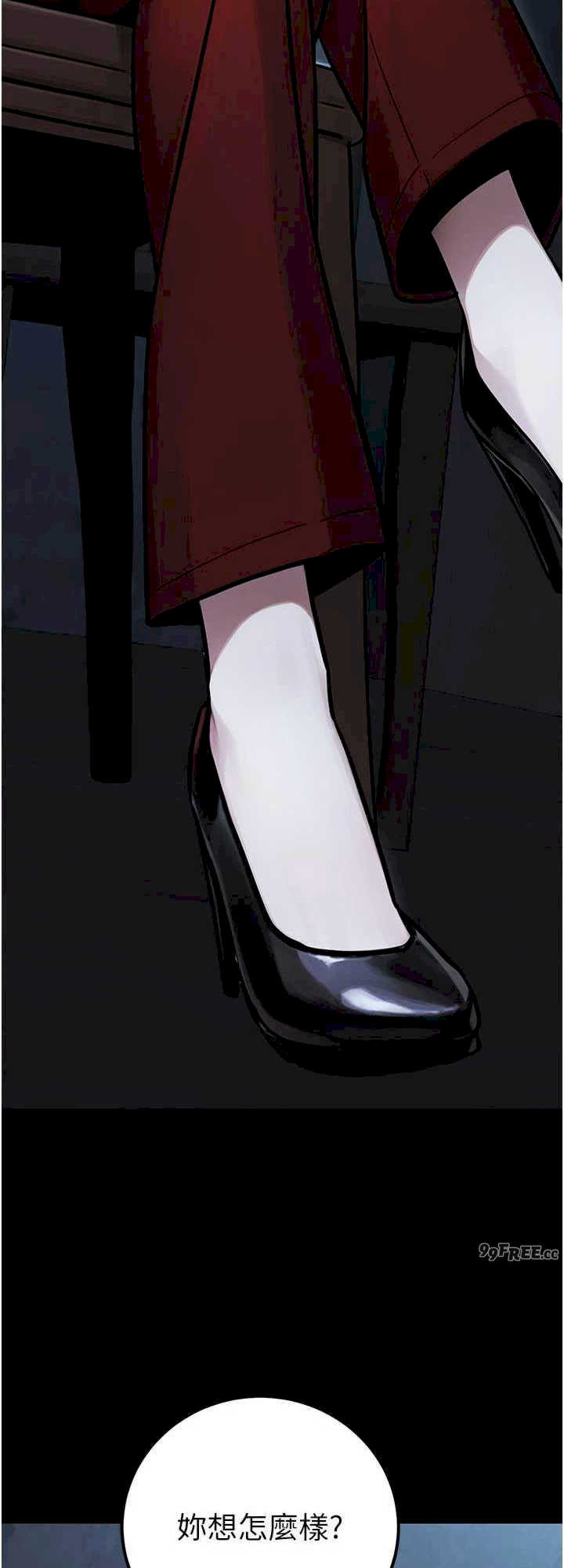 公务员的桃色副业