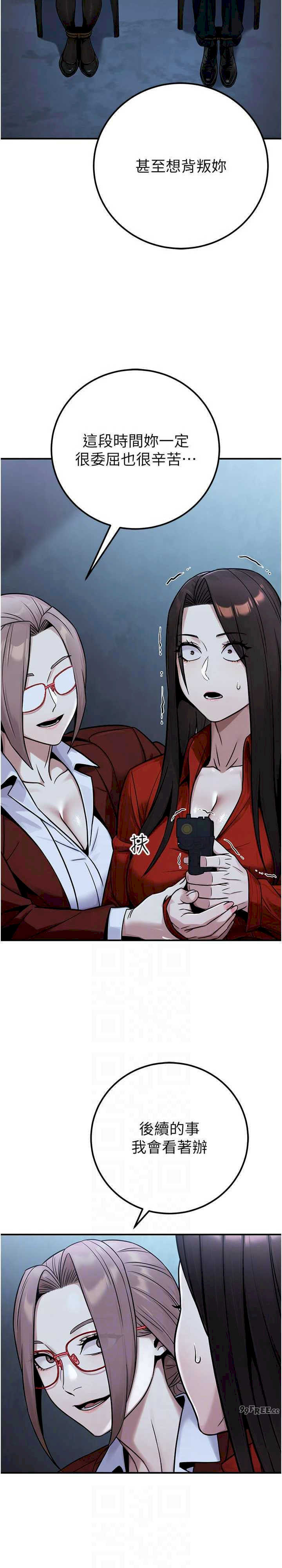 公务员的桃色副业