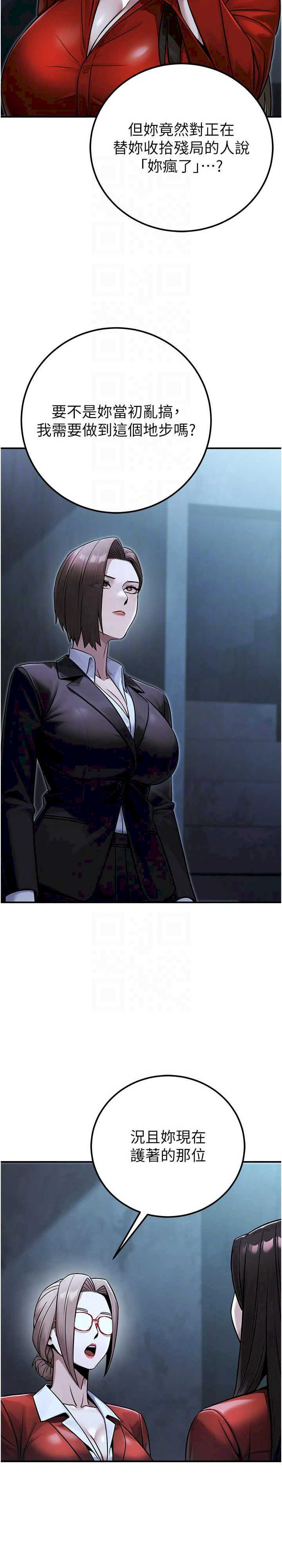 公务员的桃色副业